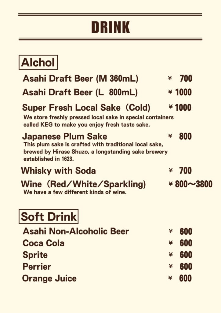 An English drink menu